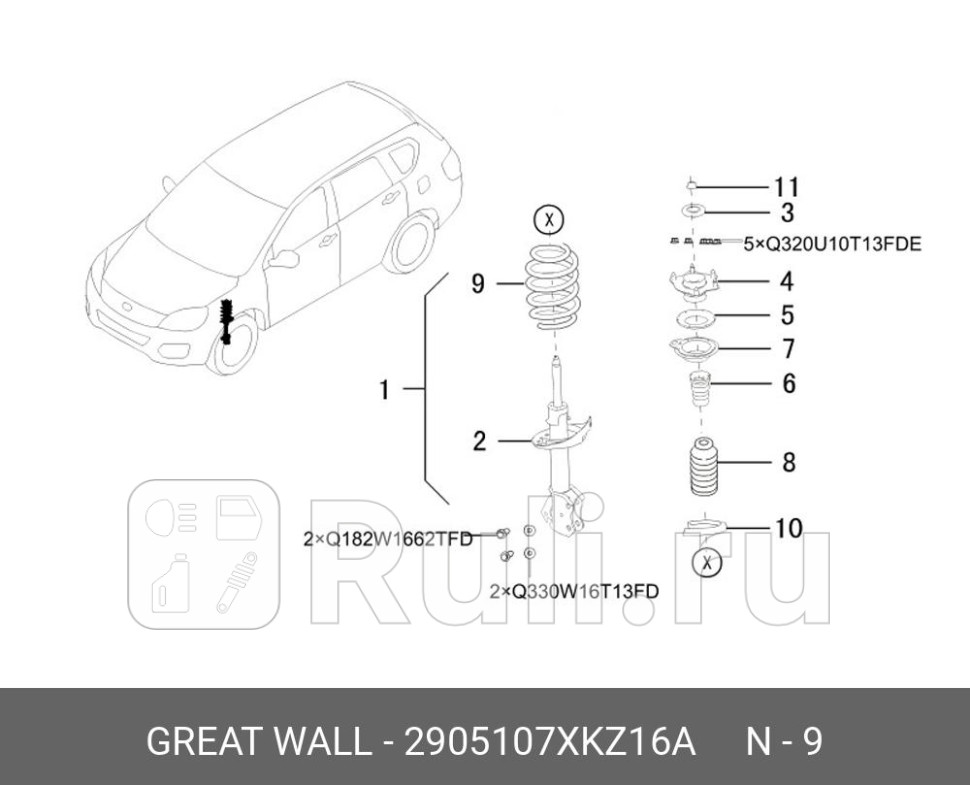 Пружина передней подвески левая HoverHaval H6 Great Wall 2905107XKZ16A 0₽