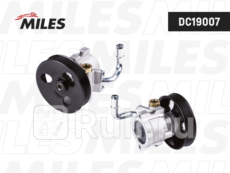 Насос ГУР CHEVROLET LACETTI DC19007 MILES DC19007 8880₽