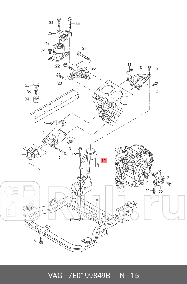 ОПОРА ДВИГАТЕЛЯ ЗАДНЯЯ 7E0199849B VAG 7E0199849B 0₽