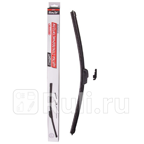 Щетка стеклоочистителя бескаркасная Skyway стандарт 24610 мм SKYWAY S02701026 190₽