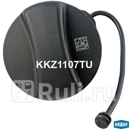 Крышка топливного бака Krauf KKZ1107TU 1930₽