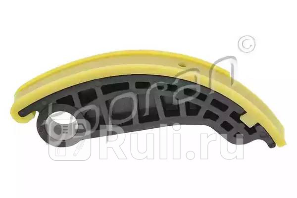 Планка натяжителя цепи ГРМ HANS PRIES 115 011 001 850₽