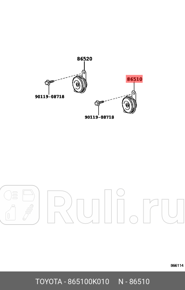 Сигнал TOYOTA-LEXUS 865100K010 0₽