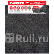 Коврик влаговпитывающий в салон Zipower 38 х 50 2 шт ZIPOWER PM0790 200₽