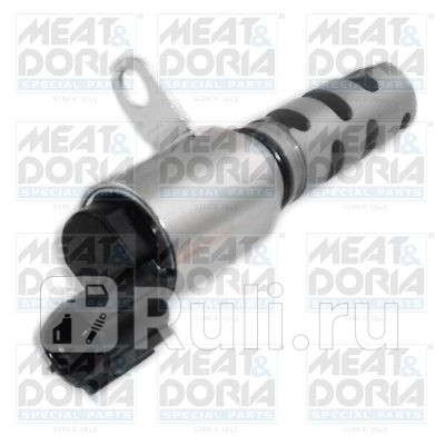 Распределительный клапан Meat Doria 91550 0₽