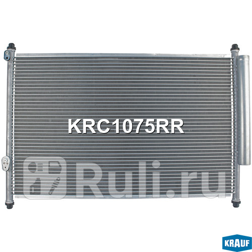 Радиатор кондиционера Krauf KRC1075RR 10580₽