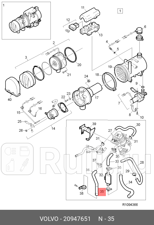 Хомут ORG VOLVO 20947651 1870₽