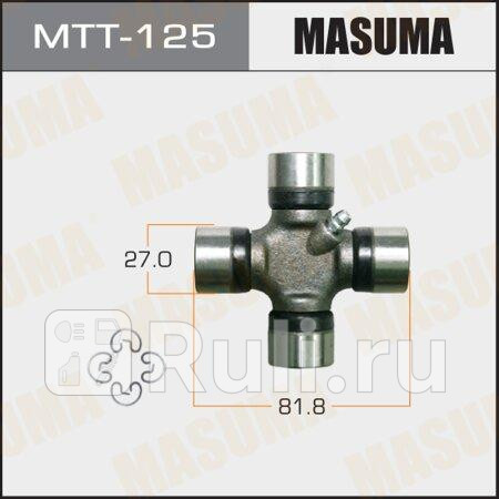 Крестовина MASUMA MTT-125 1210₽