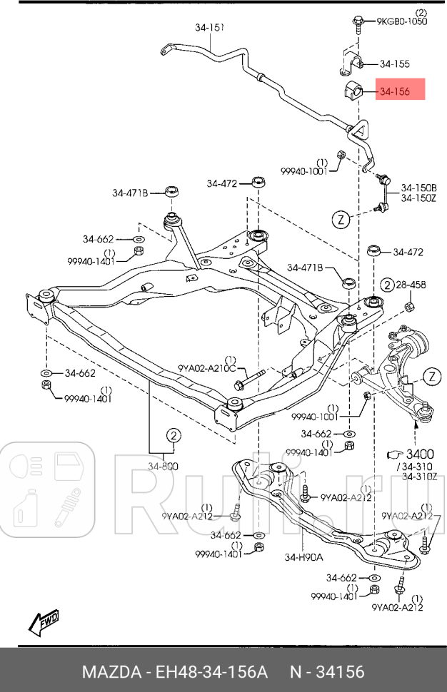 Втулка стабилизатора MAZDA EH4834156A 0₽