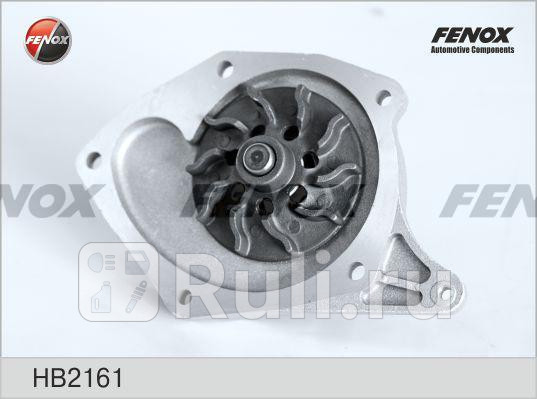 Помпа FENOX HB2161 1520₽