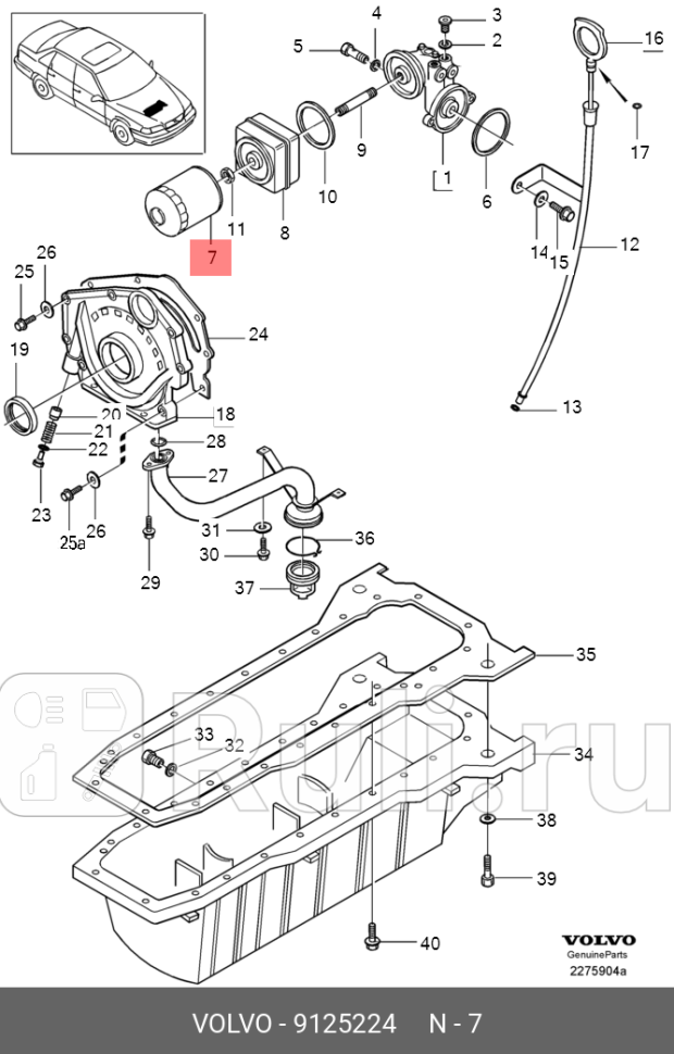 Фильтр масляный VOLVO 9125224 0₽