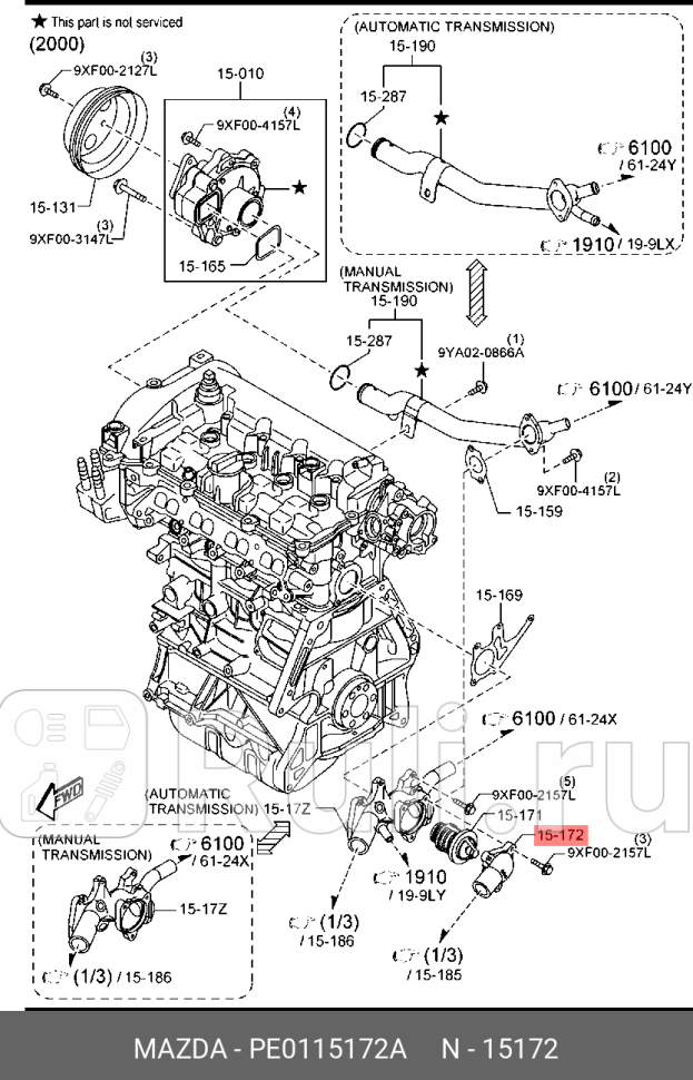 Корпус термостата MAZDA PE01-15-172A 0₽