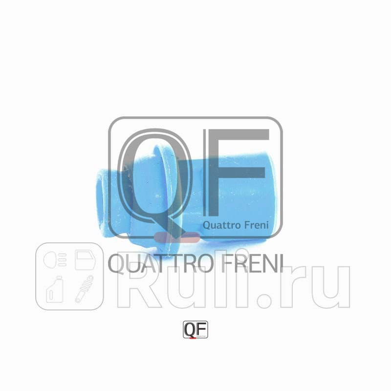Наконечник катушки зажигания Quattro Freni QF09A00002 210₽