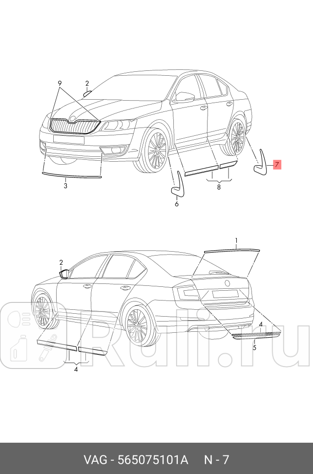 БРЫЗГОВИКИ ЗАДНИЕ SP КОД VAG 565075101A 0₽