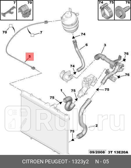 Патрубок системы охлаждения от бачка к радиатору PEUGEOT 206 207 T3 CITROEN C2 PSA 1323Y2 850₽