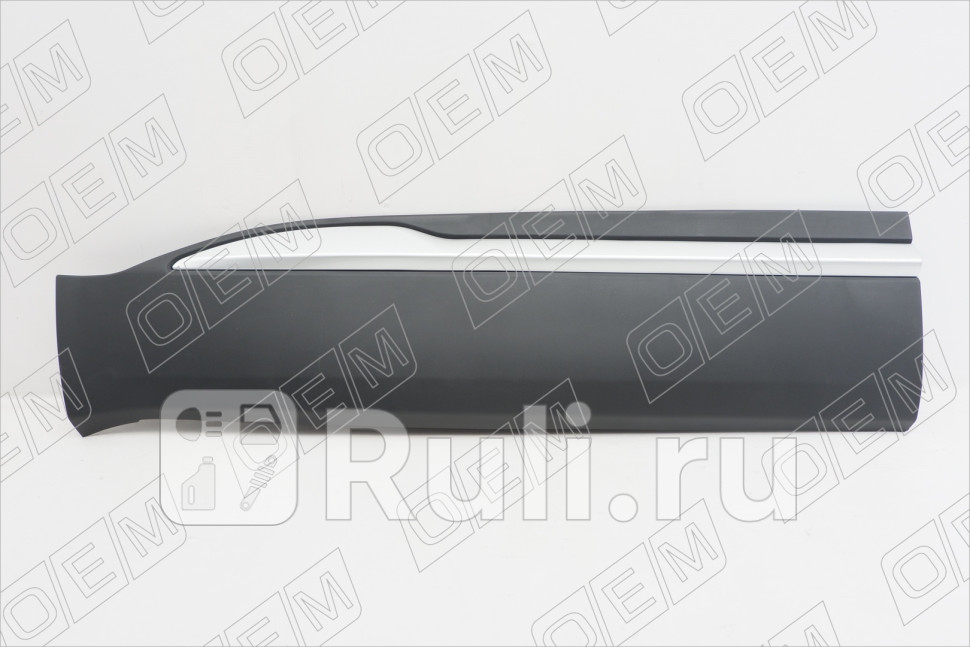 Молдинг левый для передней двери для Chery Tiggo 4 2017-2023 OEM OEM2369L 2580₽