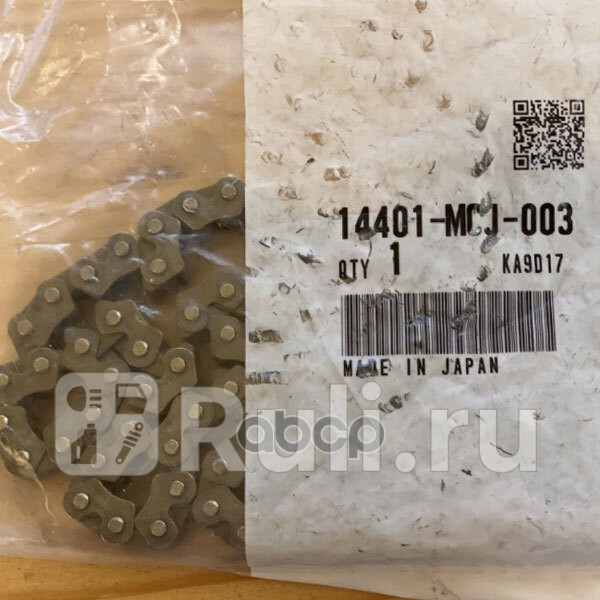 Цепь грм HONDA 14401MCJ003 0₽