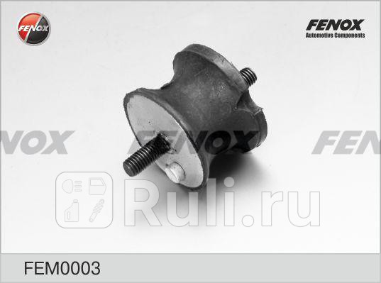 Подушка КПП BMW Е36 Е46 Е34 E39 Е32 20-30D 87- Опора КПП опора двигателя FENOX FEM0003 780₽
