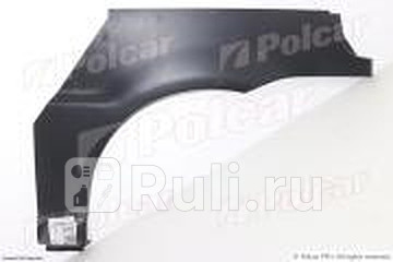 АРКА ЗАДНЯЯ ЛЕВАЯ Polcar 952583-3 0₽