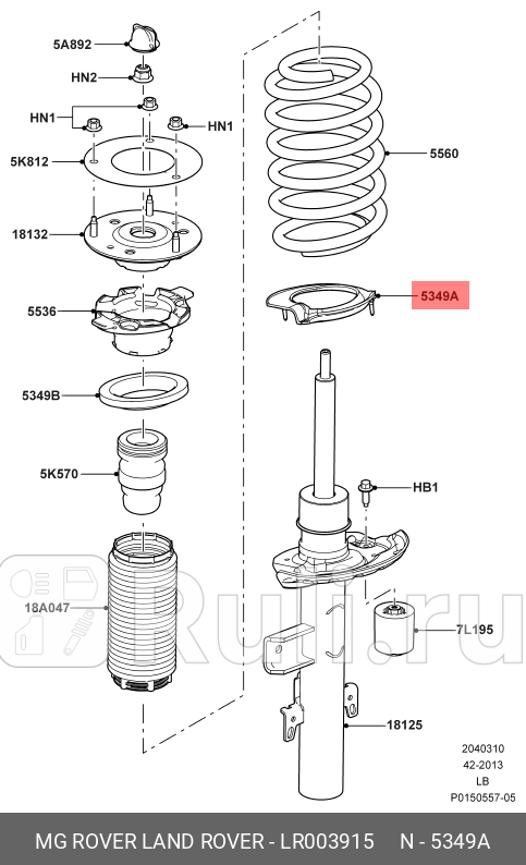 Прокладка пружины LAND ROVER LR003915 400₽