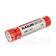 Батарейка LR03 Rexant AAA-мизинчиковые 4 шт REXANT 30-1012 50₽