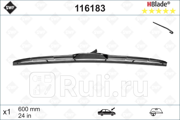 Щетка стеклоочистителя гибридная SWF Hybrid600 мм крючок 9x39x4 SWF 116183 4850₽