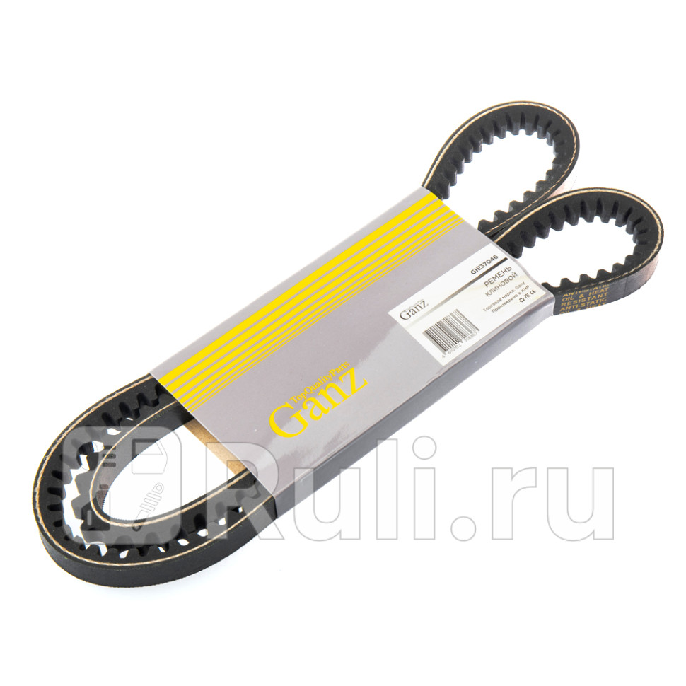 Ремень клиновой 13X1050 GANZ GIE37046 520₽