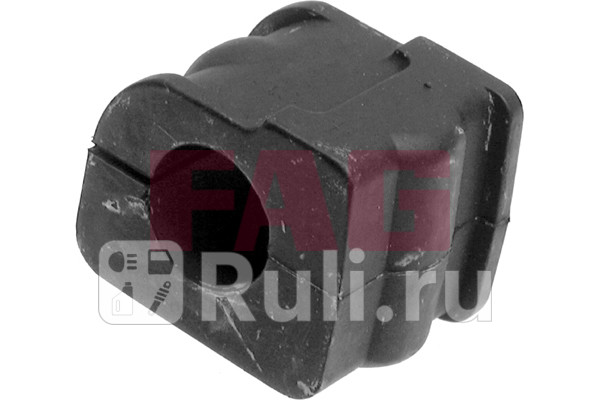 Втулка стабилизатора пер подвески FAG 819003210 220₽