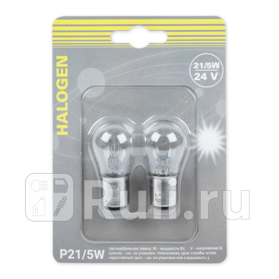 Лампа 24V P215W 215W BAY15d 2 шт блистер GANZ GIP06069 110₽