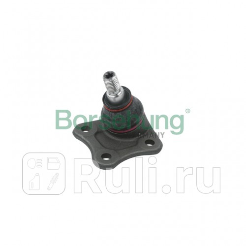Опора шаровая левая Audi A3 VW Golf 97 Borsehung B11336 1630₽