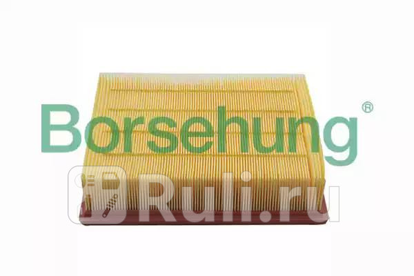 Воздушный фильтр Borsehung B12804 1000₽