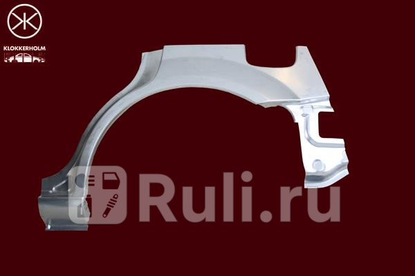 Ремонтная арка крыла левая задняя для Mazda Premacy 1999-2001 KLOKKERHOLM 3407581 2630₽