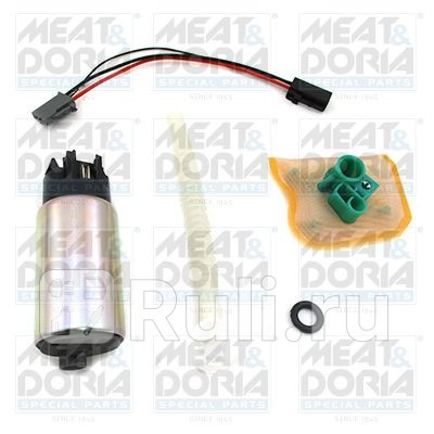 Насос топливный Hyundai Accent IV 16 Meat Doria 77826e 0₽