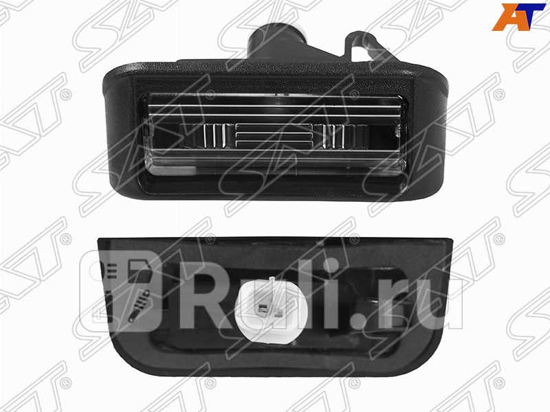 Подсветка заднего номера для Peugeot Partner 2 2008-2012 SAT ST-396-0002 1760₽