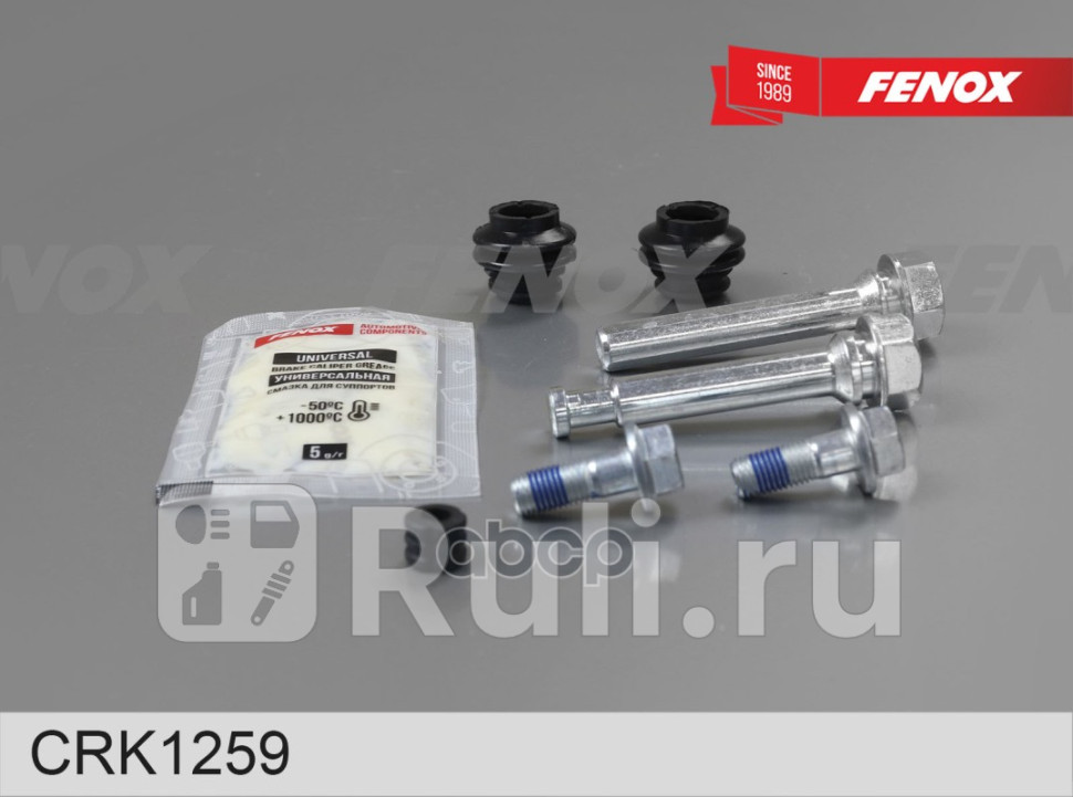 Ремкомплект Hyundai ix35 LM Ремкомплект направляющих суппорта направляющие штифты болты D10 торм FENOX CRK1259 900₽