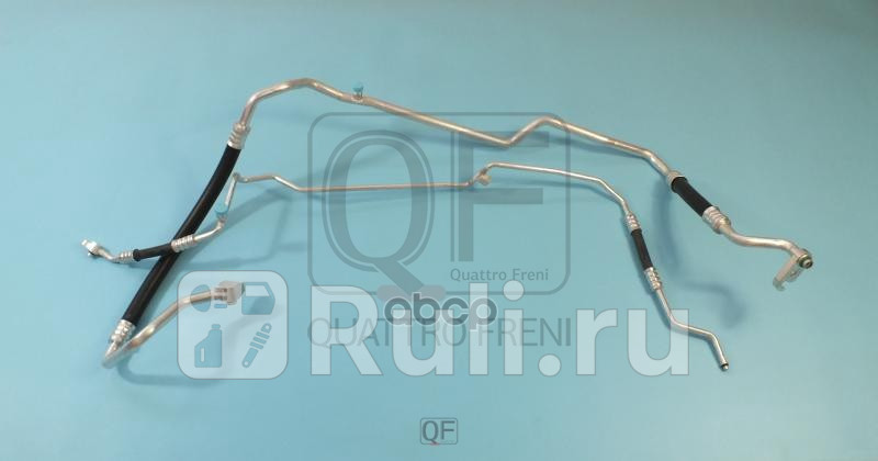 Трубка кондиционера Quattro Freni QF30Q00071 7860₽
