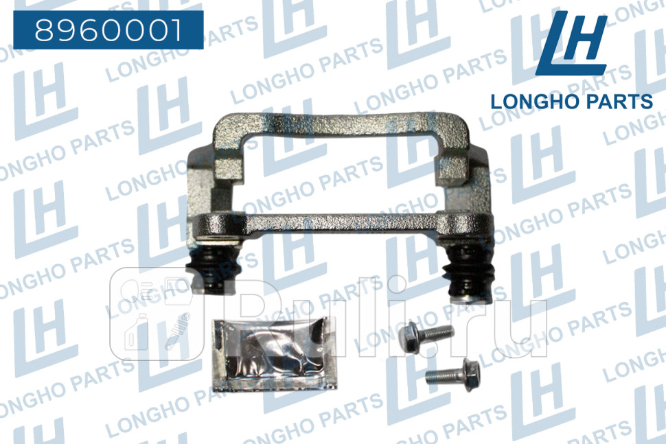 Скоба суппорта Toyota Corolla E12 01-06 заднего 4772102110 Longho правого Longho 8960001 2380₽