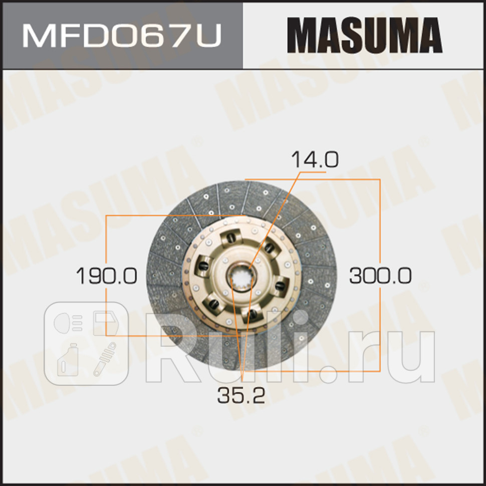 Диск сцепления 325 x 210 x 14 x 352 MASUMA MASUMA MFD068Y 8030₽