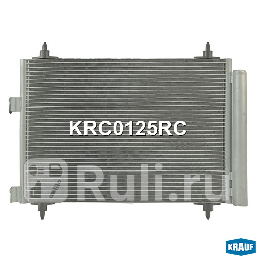 Радиатор кондиционера Krauf KRC0125RC 4920₽