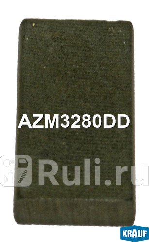 Лопасть вакуумной помпы 1 шт Krauf AZM3280DD 240₽