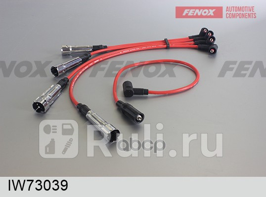 ПРОВОДА ЗАЖИГАНИЯ FENOX IW73039 2690₽