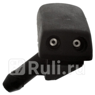 Форсунка омывателя лобового стекла SWAG 32917930 460₽