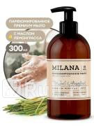 Мыло-крем жидкое Grass Milana PatchouliGrapefruit парфюмированное с дозатором 03 л GRASS 125712 360₽