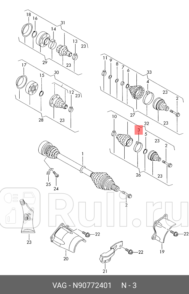 Хомут VAG N 907 724 01 0₽