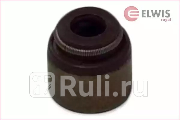 Маслсъемколпачки 1шт Elwis Royal 1630018 100₽