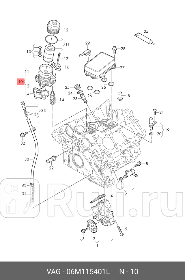Корпус фильтра VAG 06M115401L 0₽