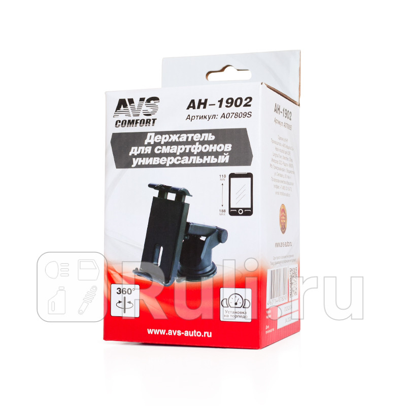 Держатель смартфона AVS универсальный AH-1902 AVS A07809S 790₽