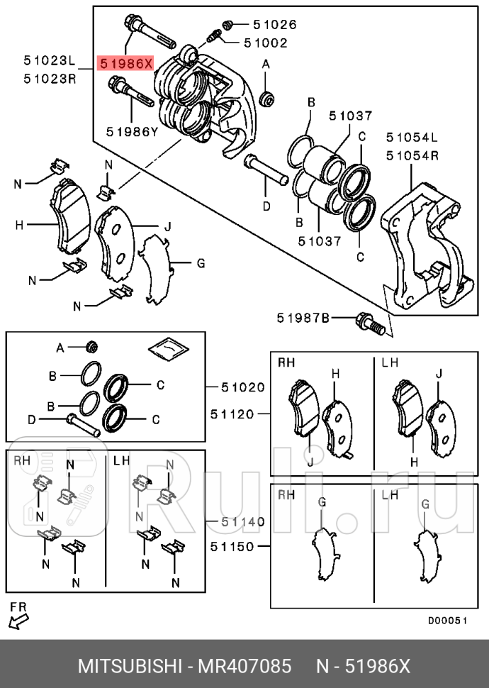 Втулка направляющая суппорта тормозного mitsubishi grandismonteropajero 99 MITSUBISHI MR407085 1080₽