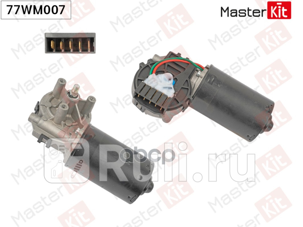 Мотор стеклоочистителя перед MASTERKIT 77WM007 5250₽