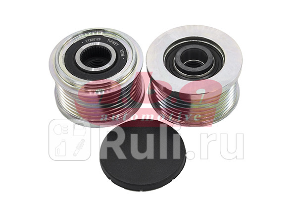 Шкив генератора FORD Transit 222432 TDCi 06- LAND ROVER Defender 24 Td4 06- TOYOTA Hilux 2 ABA YT850128 1940₽